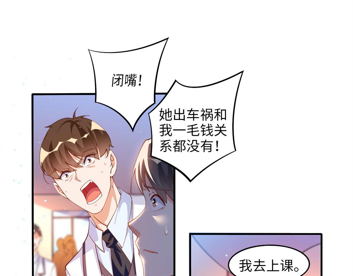 005 认识“新”同学57