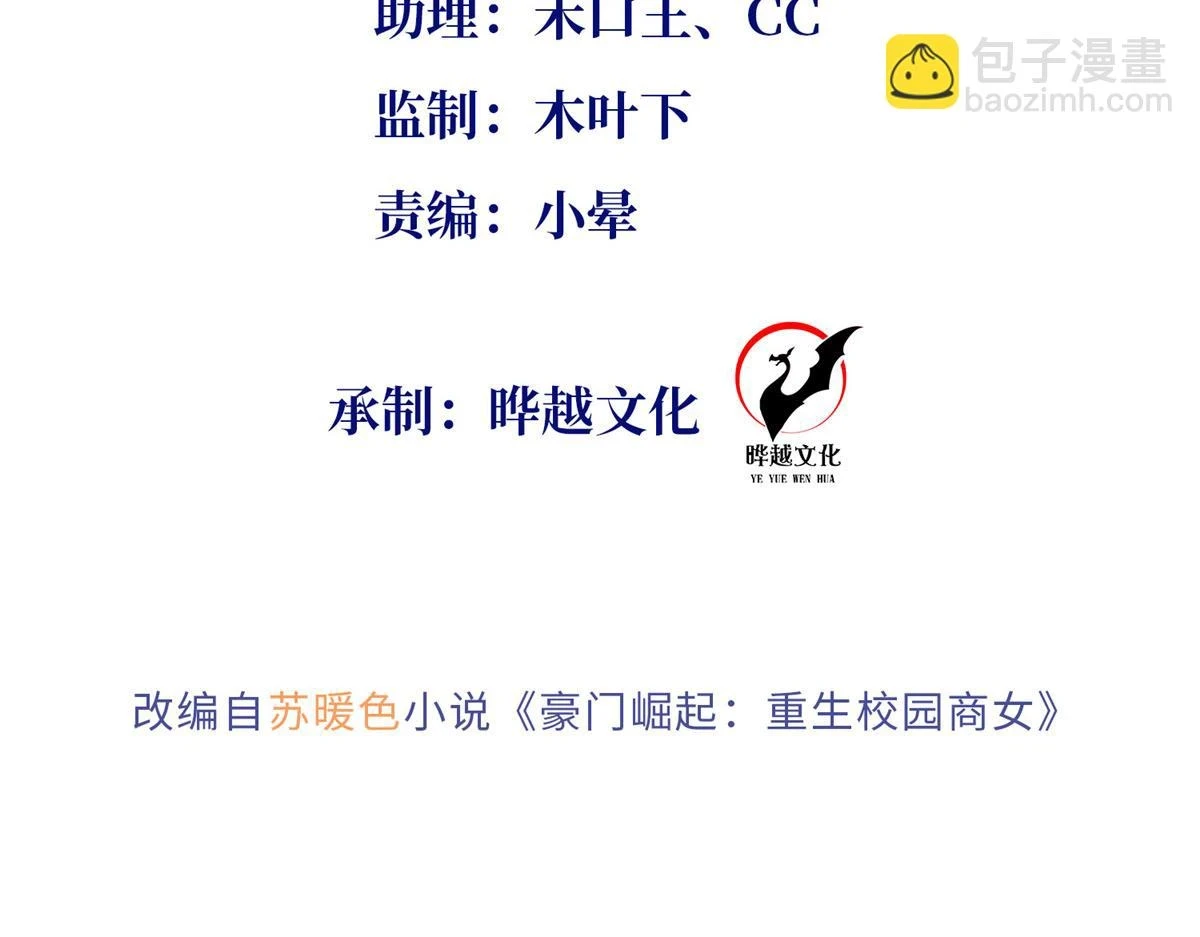 151 第一部电影开机！1