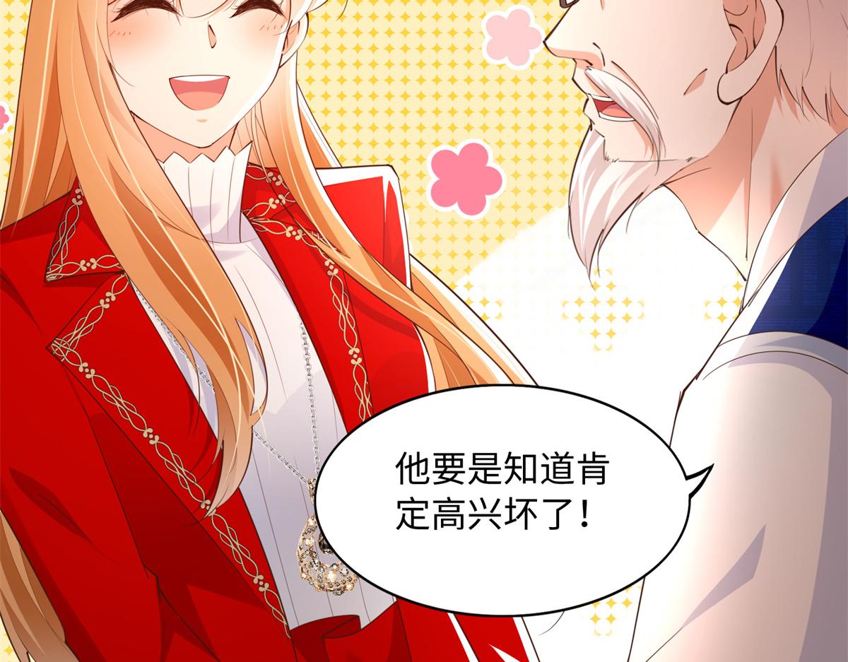 119 这也是你的产业？116