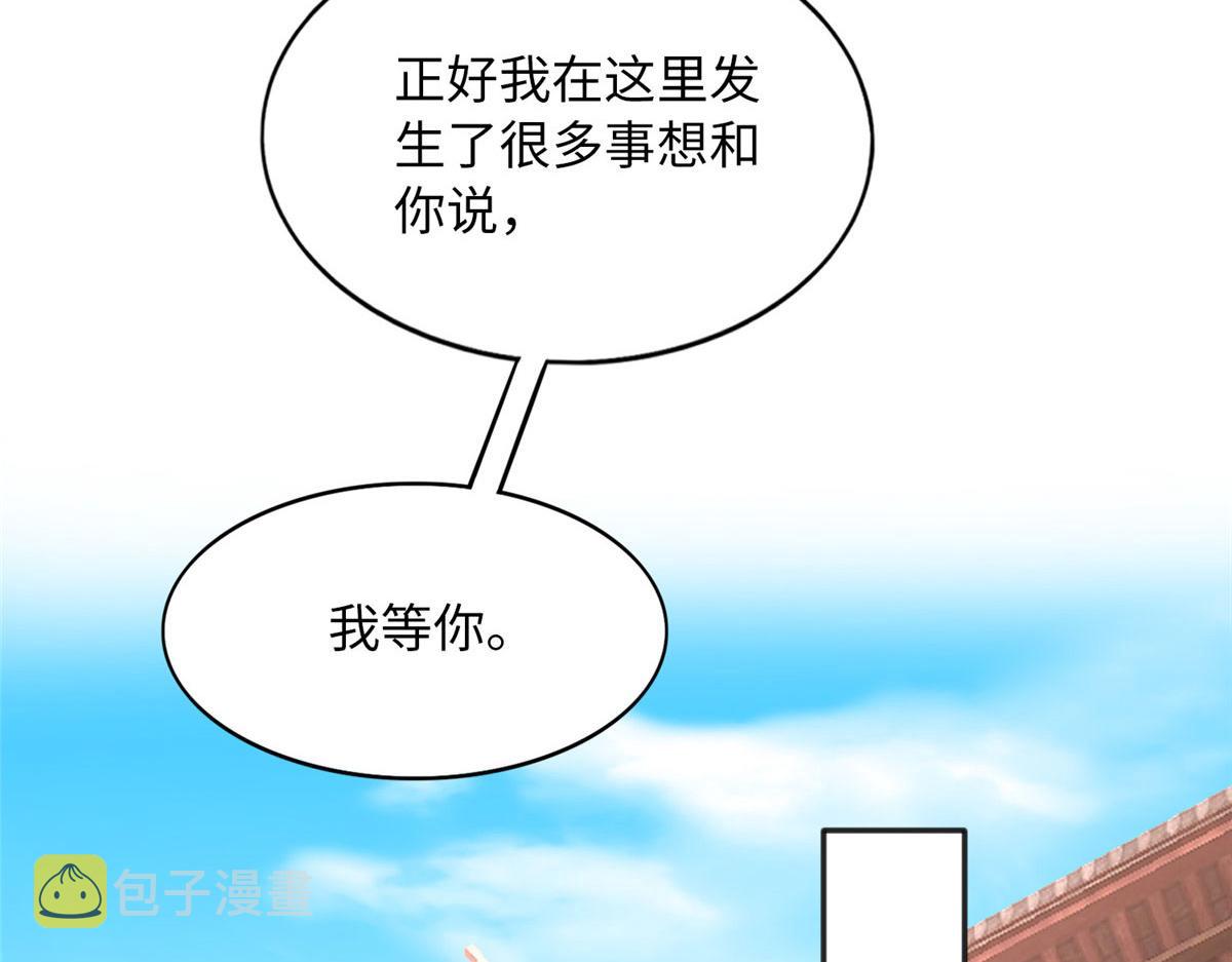 094 再无飞鹰飞鸟53