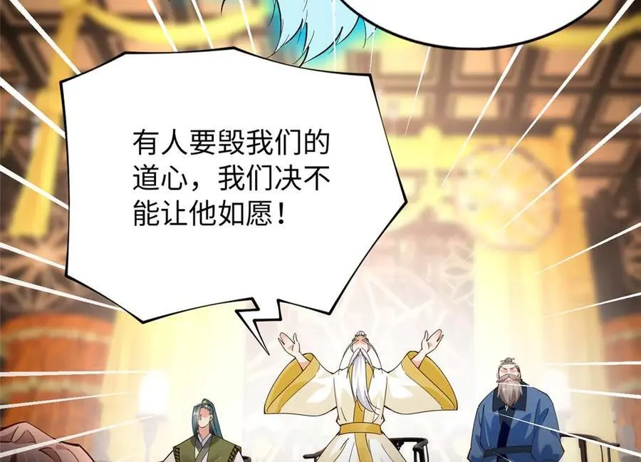 230 他们曾是情人？！75