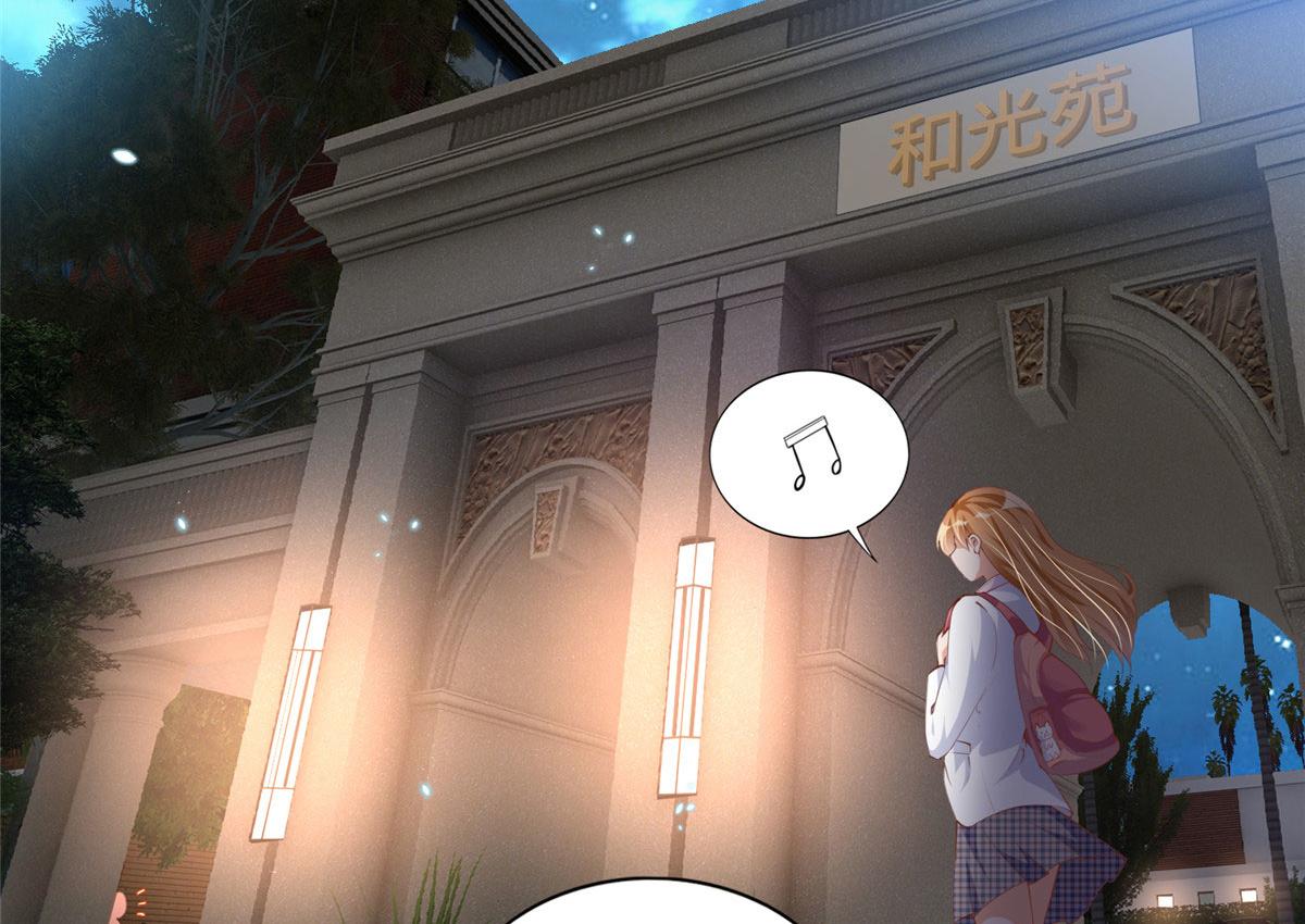 038 他是gay？4