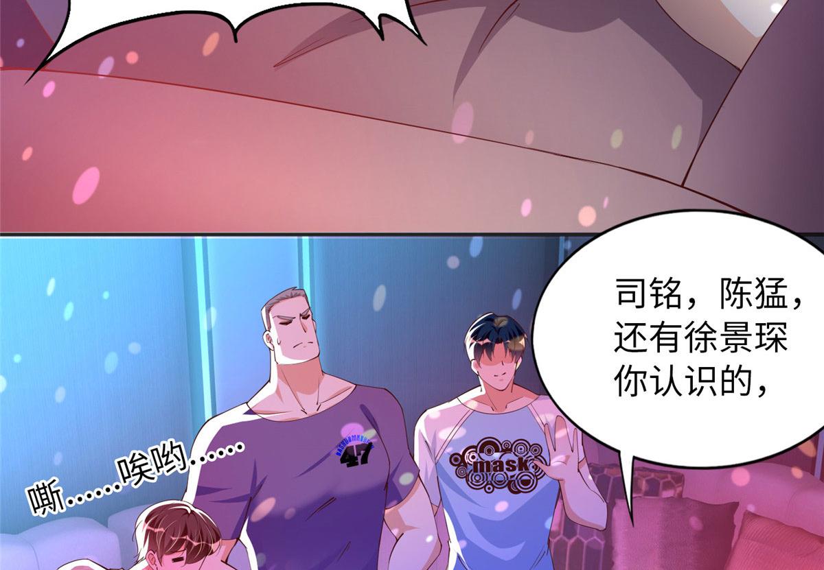 109 有了媳妇忘了爷爷80