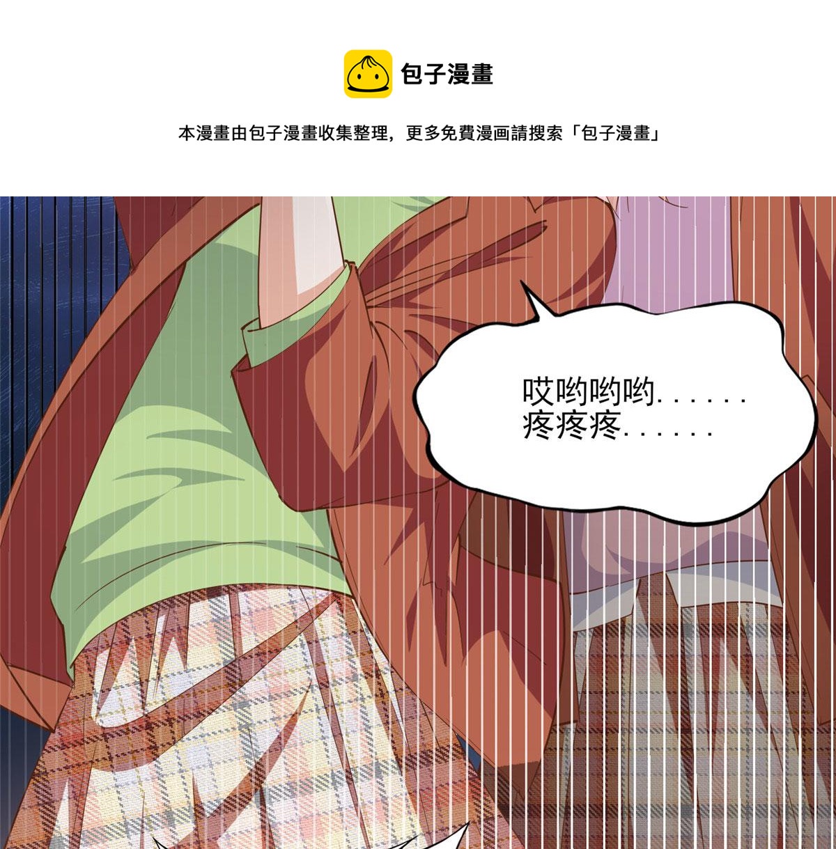 056 跟上我！80