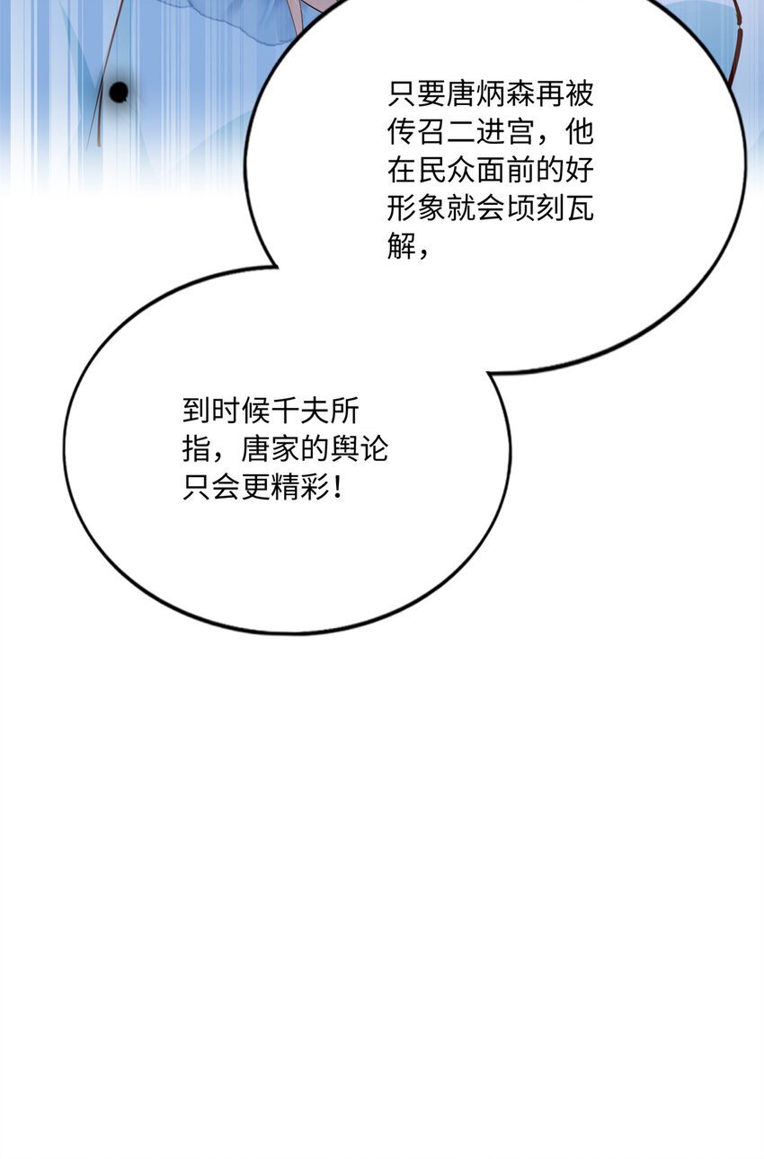 189 道高一尺魔高一丈33