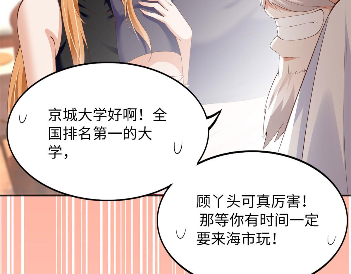 105 唐皇集团？114