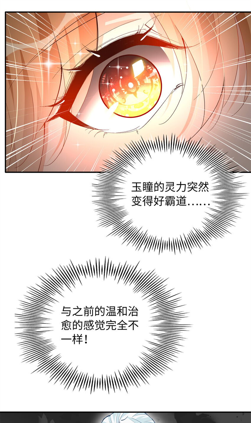 195 您认识我母亲？26