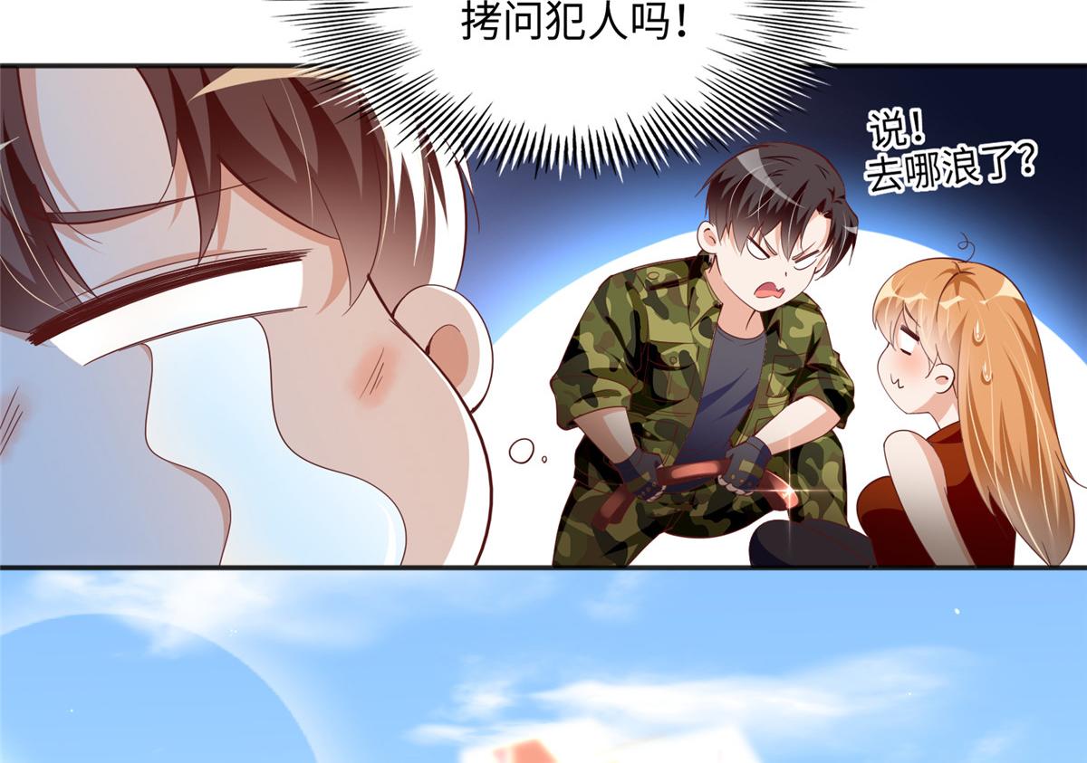 052 学习和感情可以兼顾35