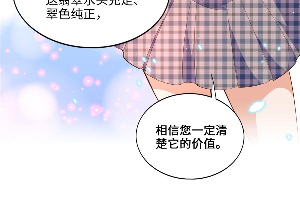 011 你就是我老大！13