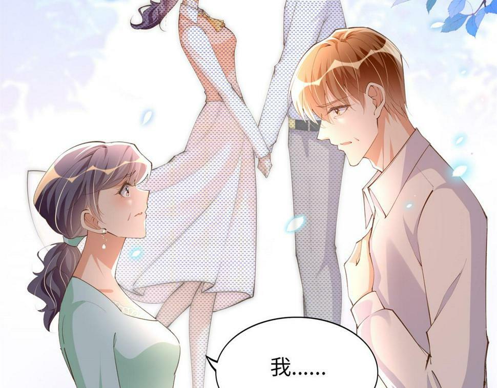156 可以抱抱你吗？101