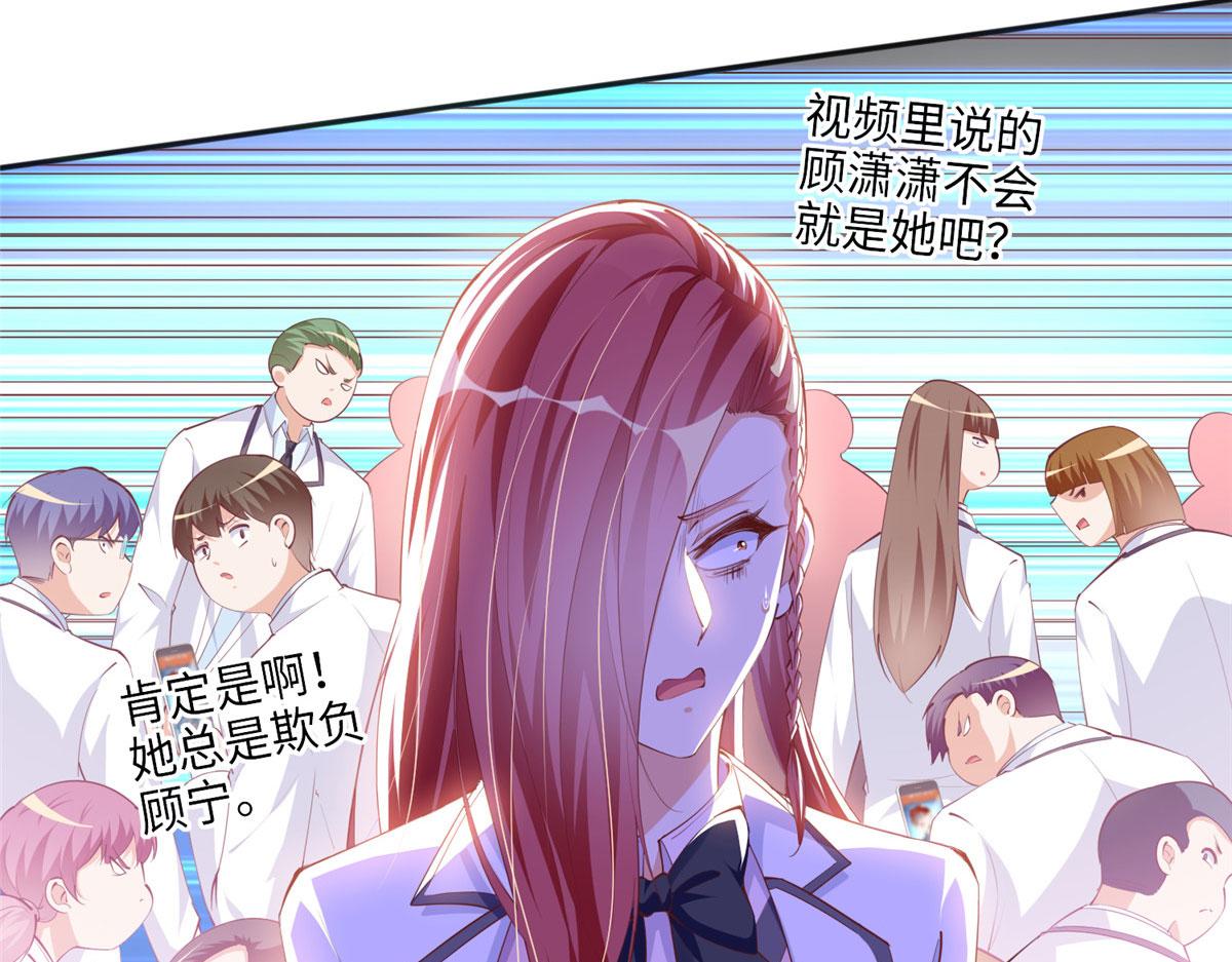 046 贱人就是欠打！8