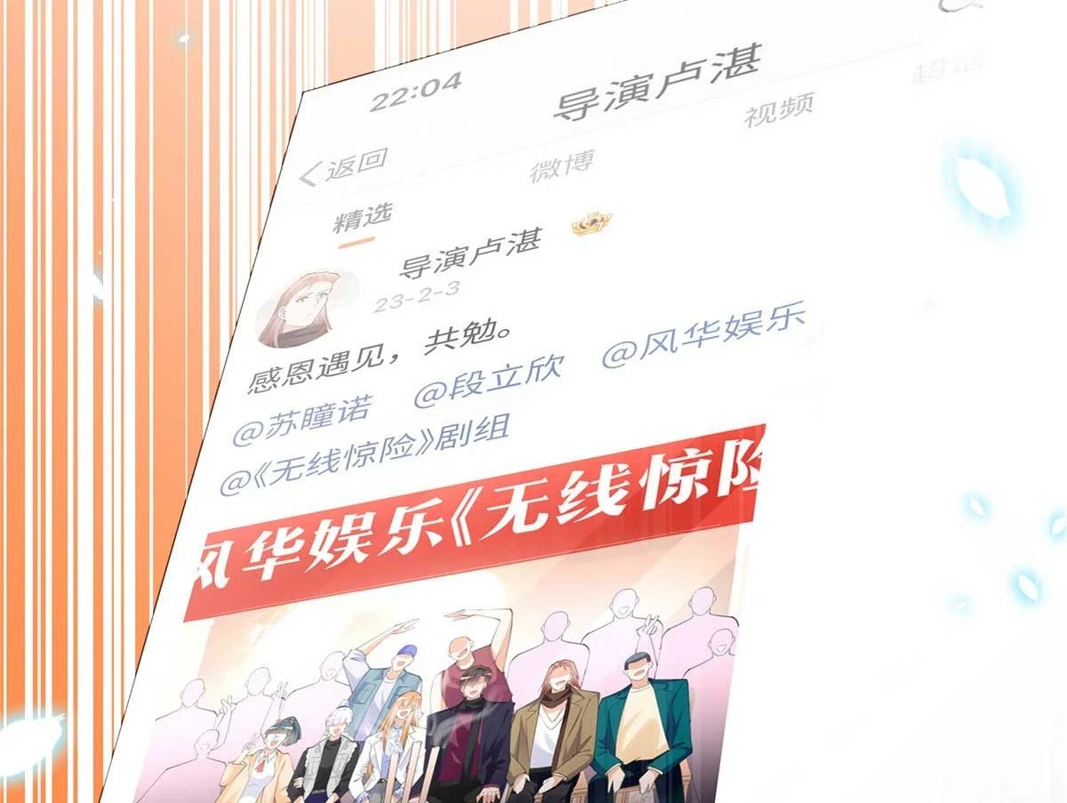151 第一部电影开机！61