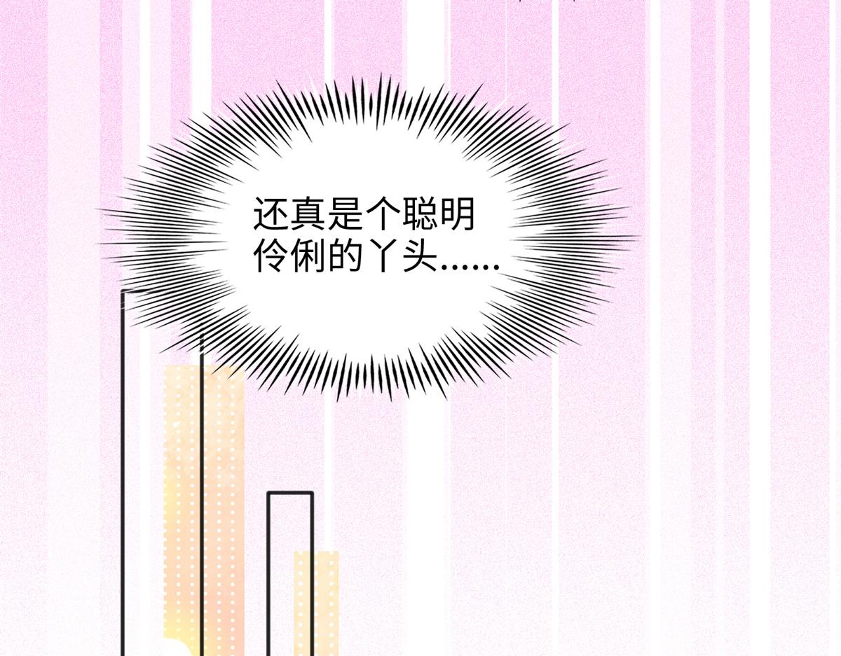 081 惊喜48
