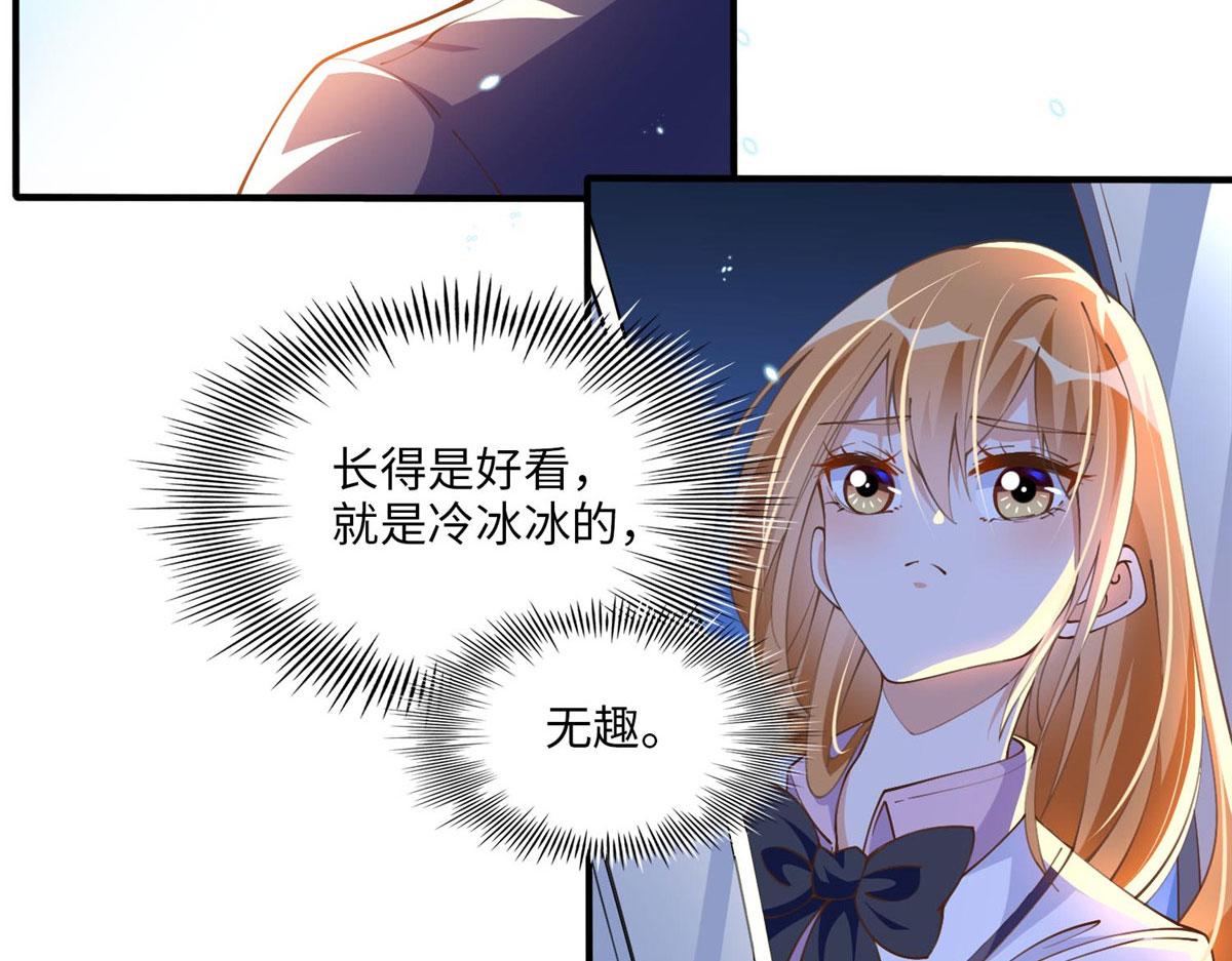 009 神秘冰山男74