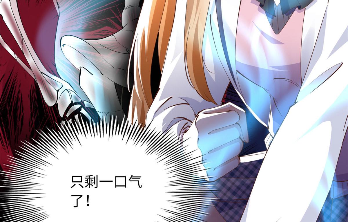 073 玉瞳新功能？49