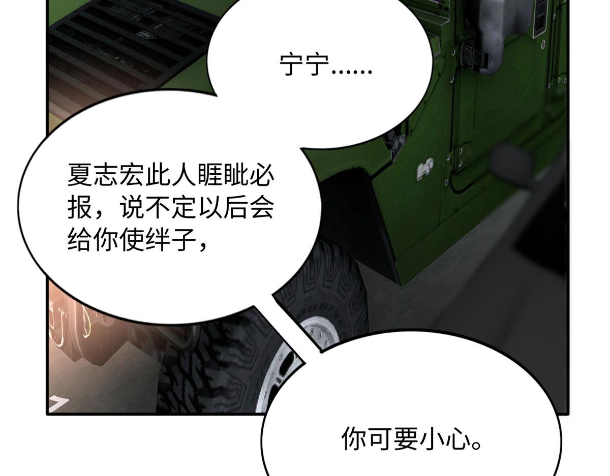 139 我跟你天生一对！68