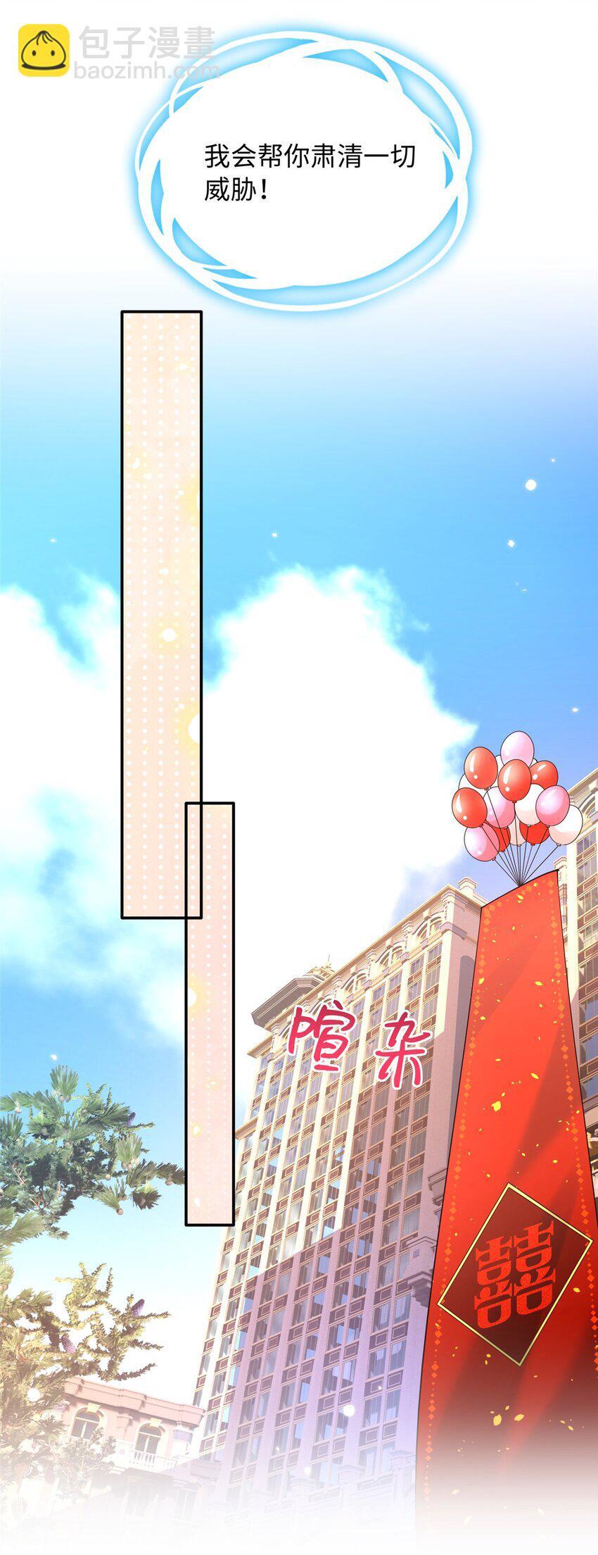 198 原来是龙前辈25