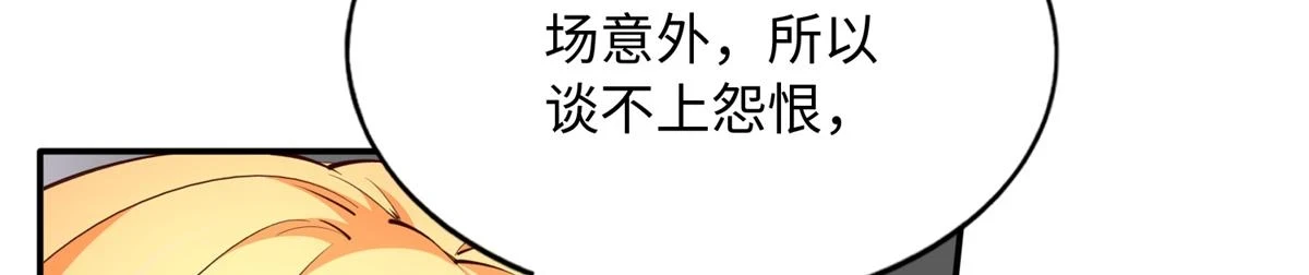 147 妈妈的意志12