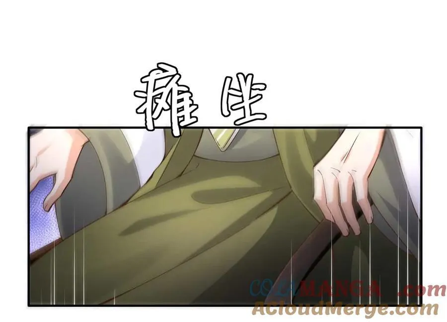 230 他们曾是情人？！13