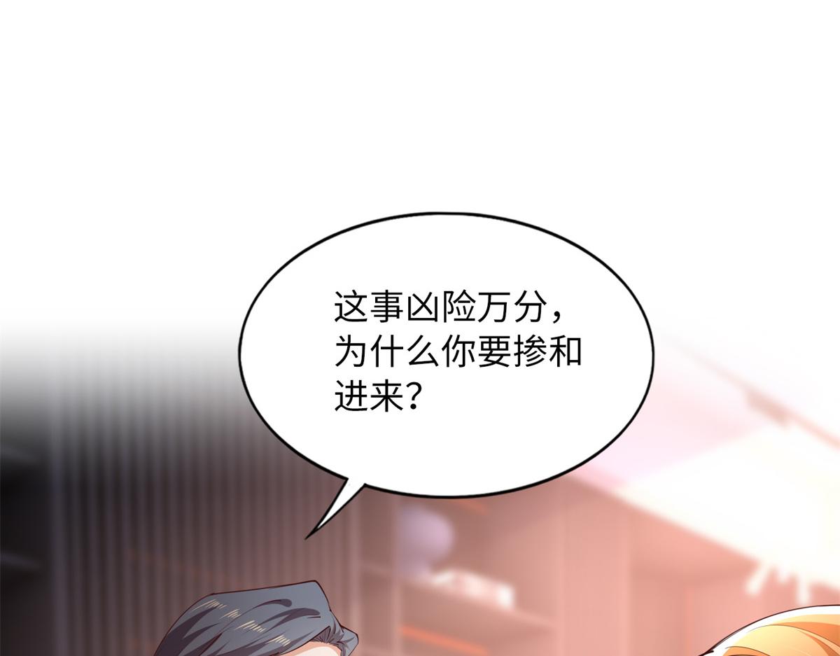119 这也是你的产业？34