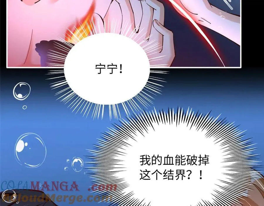 226 破掉结界88