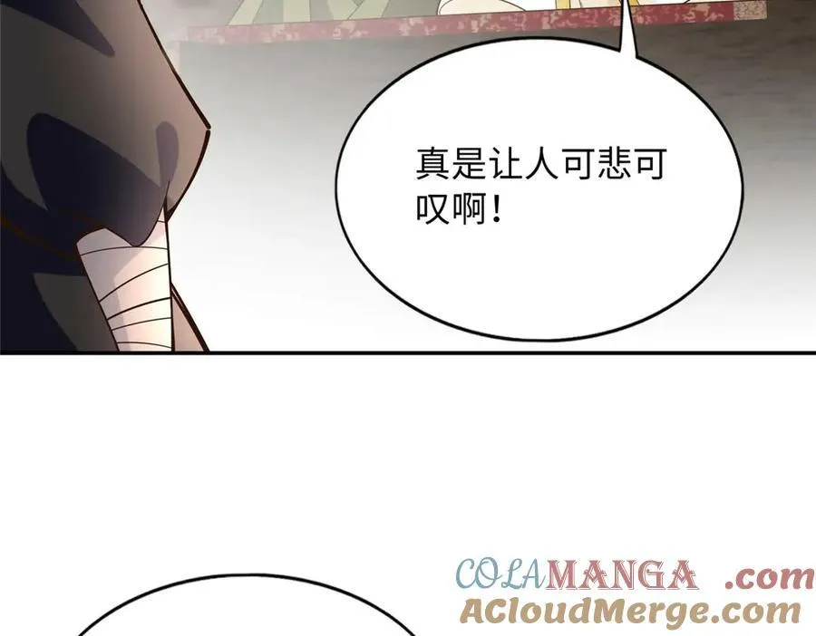 230 他们曾是情人？！70