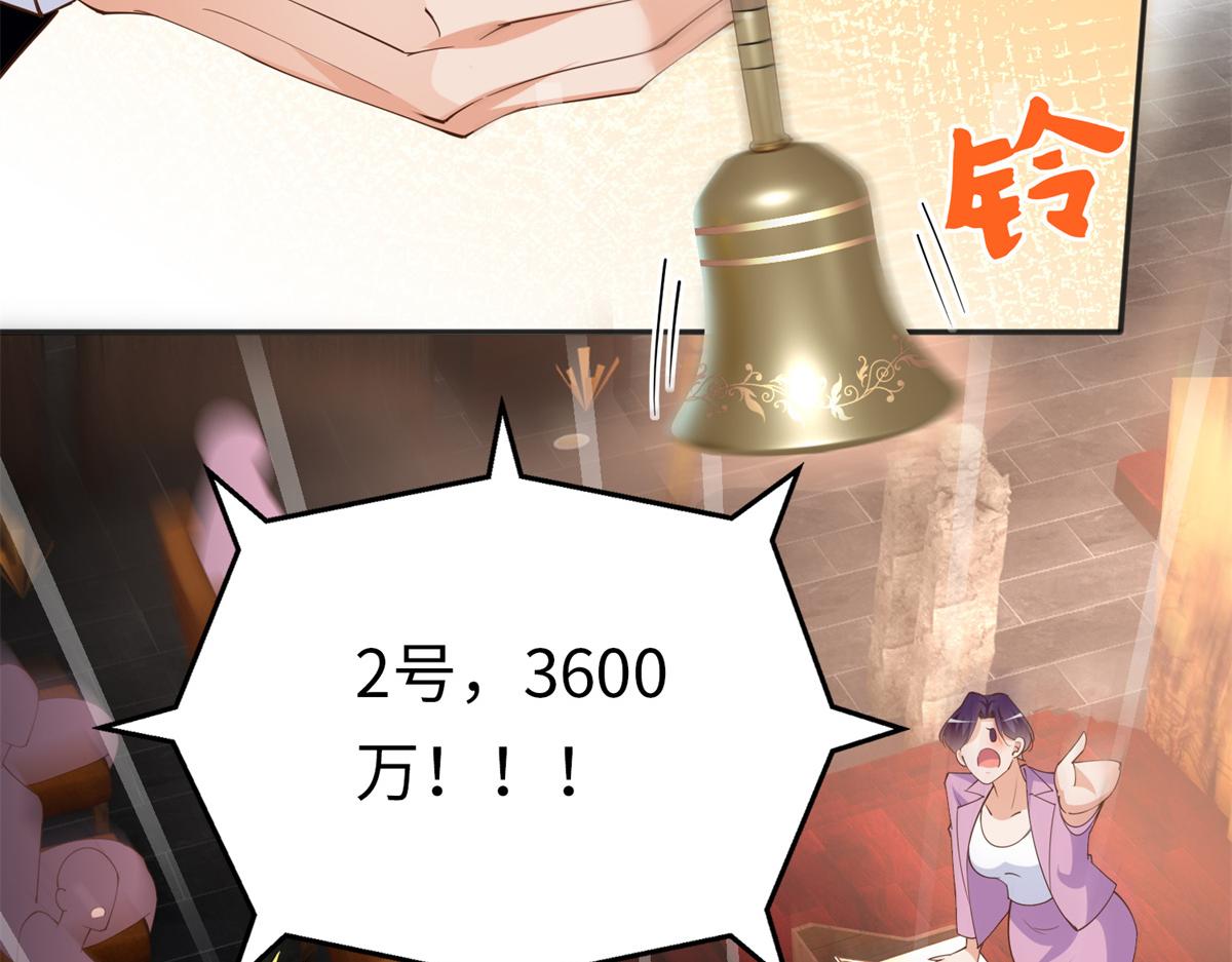 112 出口恶气49