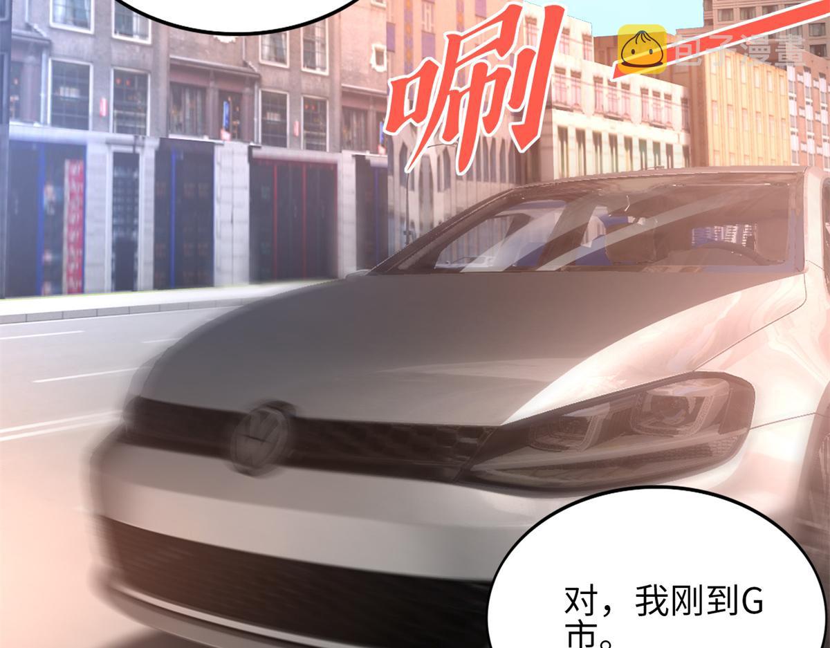 118 管闲事！4