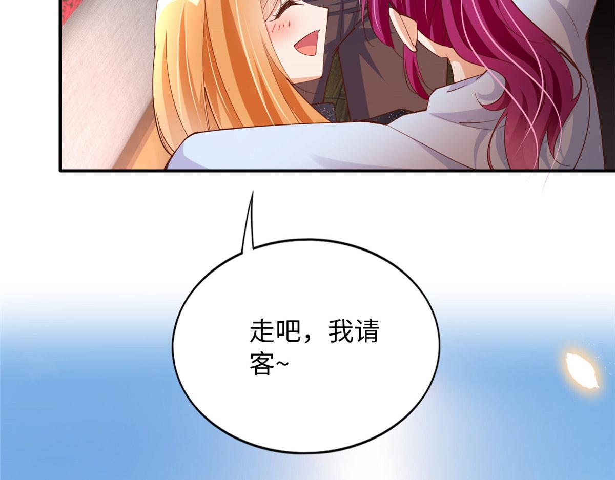 123 送你一套房103
