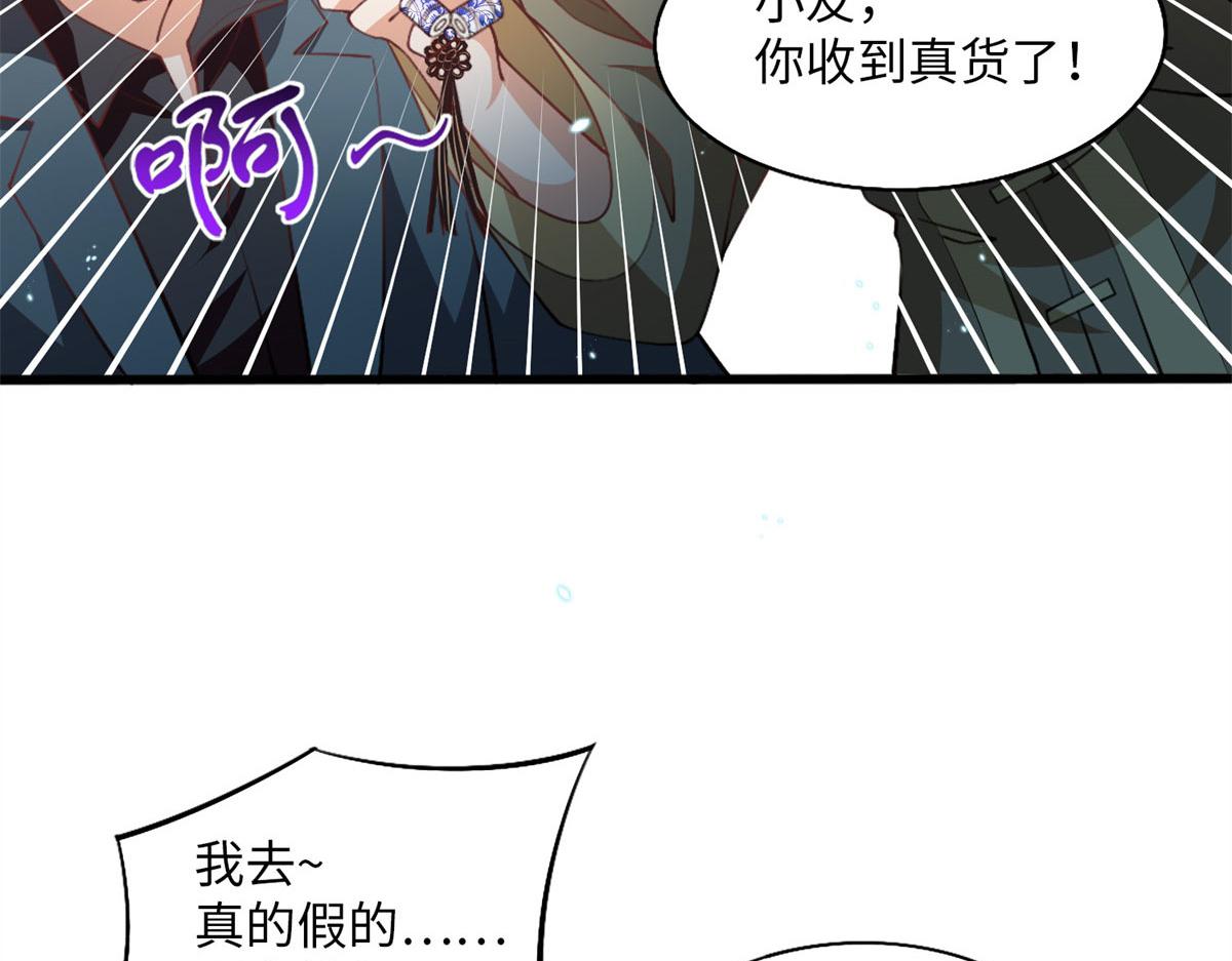 004 捡漏61