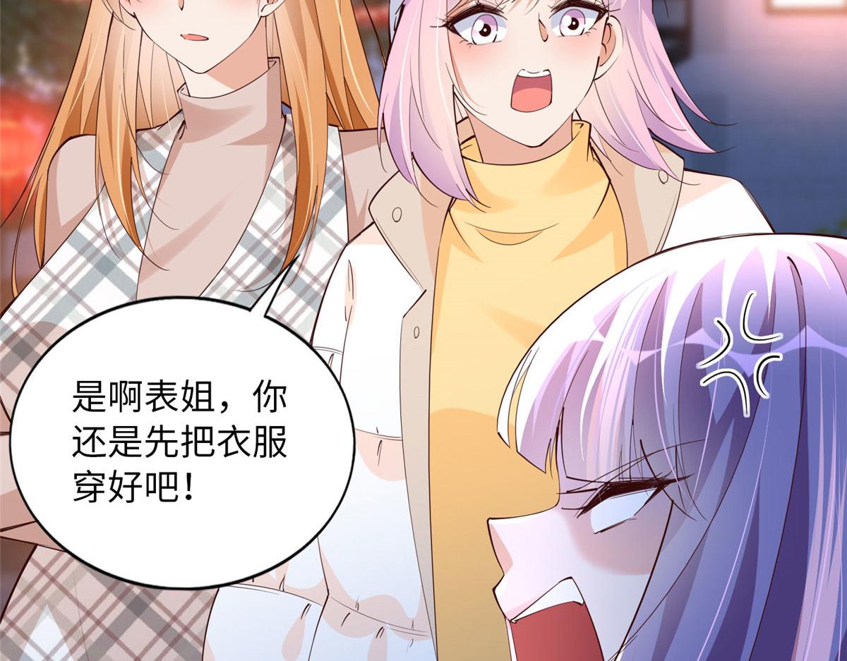 127 血色生日宴11