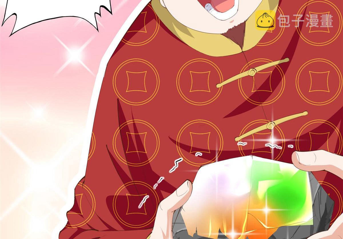 025 你给我赔！21