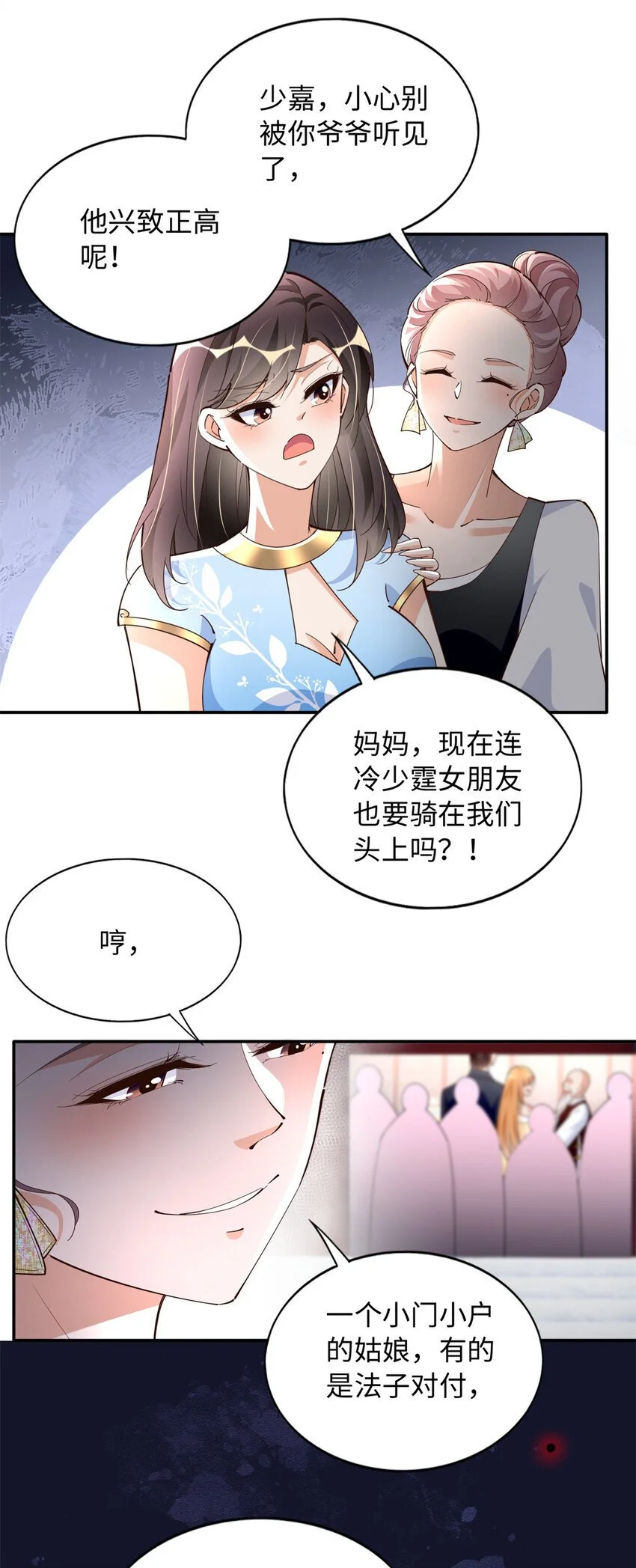 208 我们去见家长！31