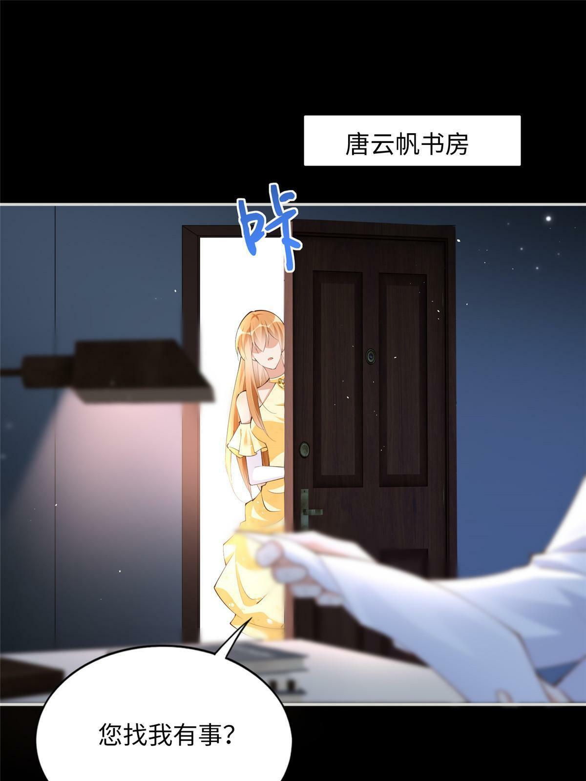 159 她可是我女儿！3