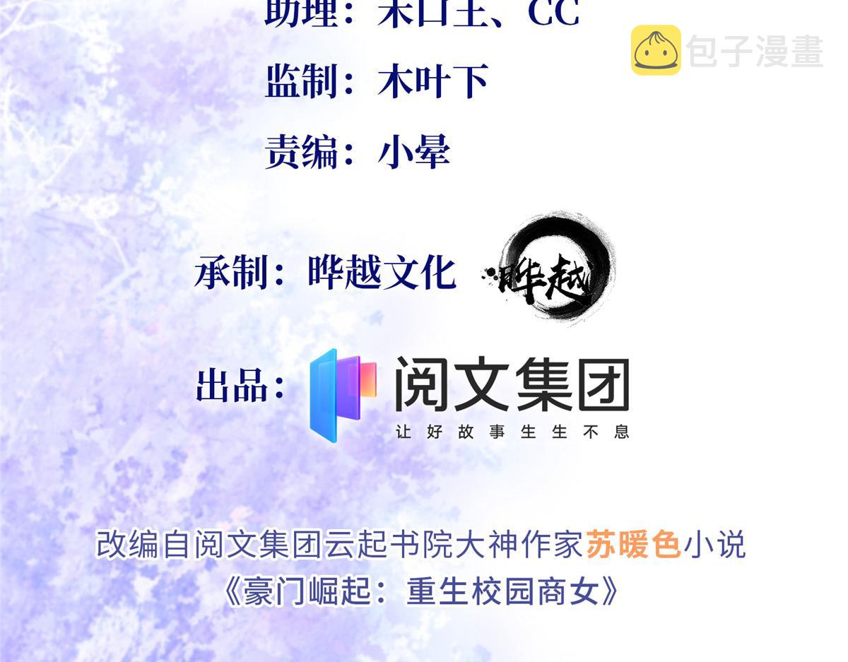 035 拿她没辙1
