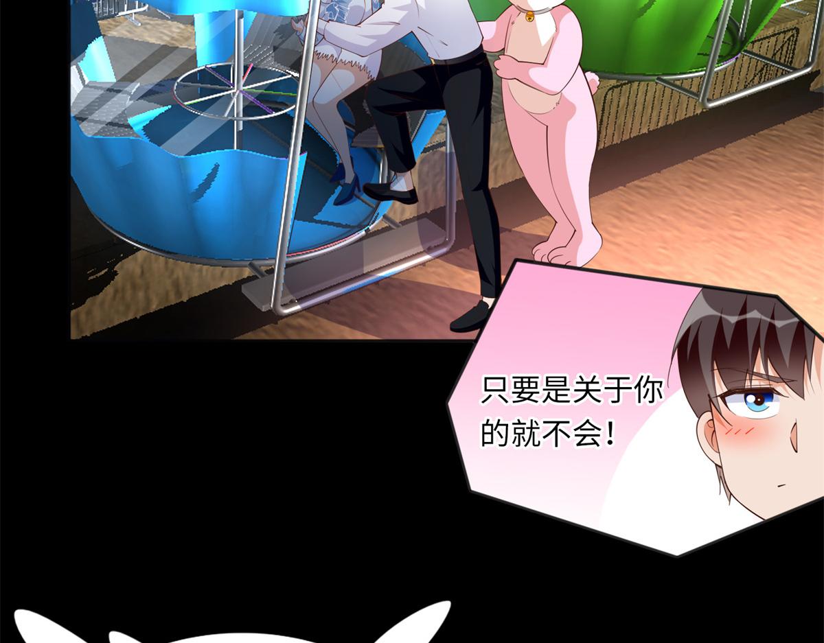 115 只要是你就不难为情70