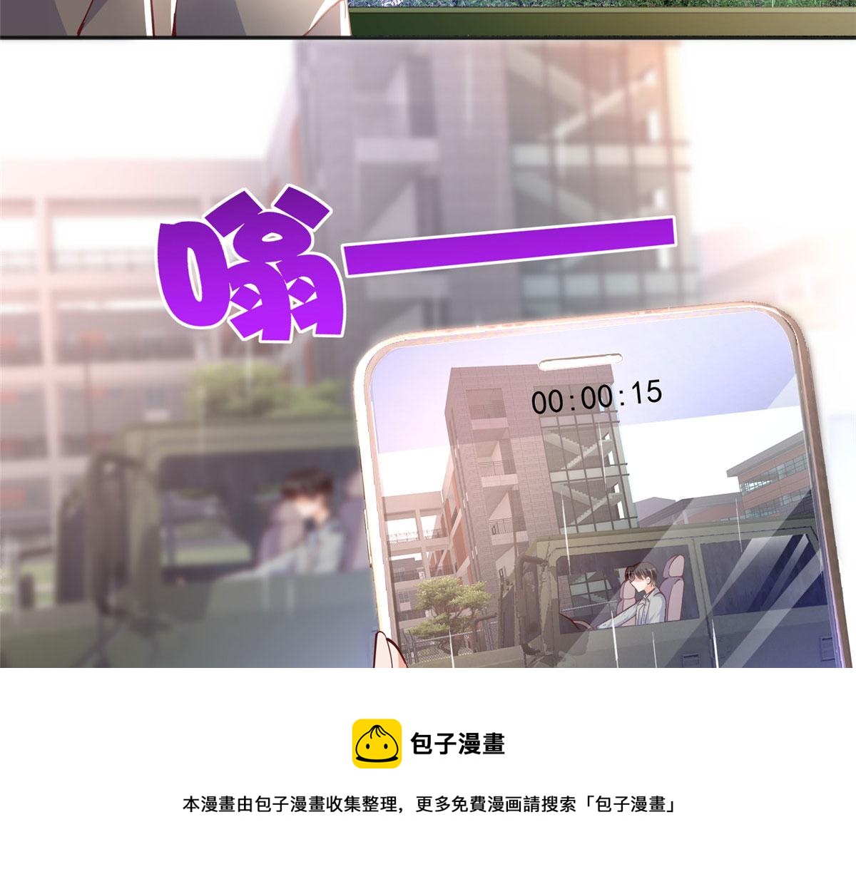 059 我傍上大款了？13