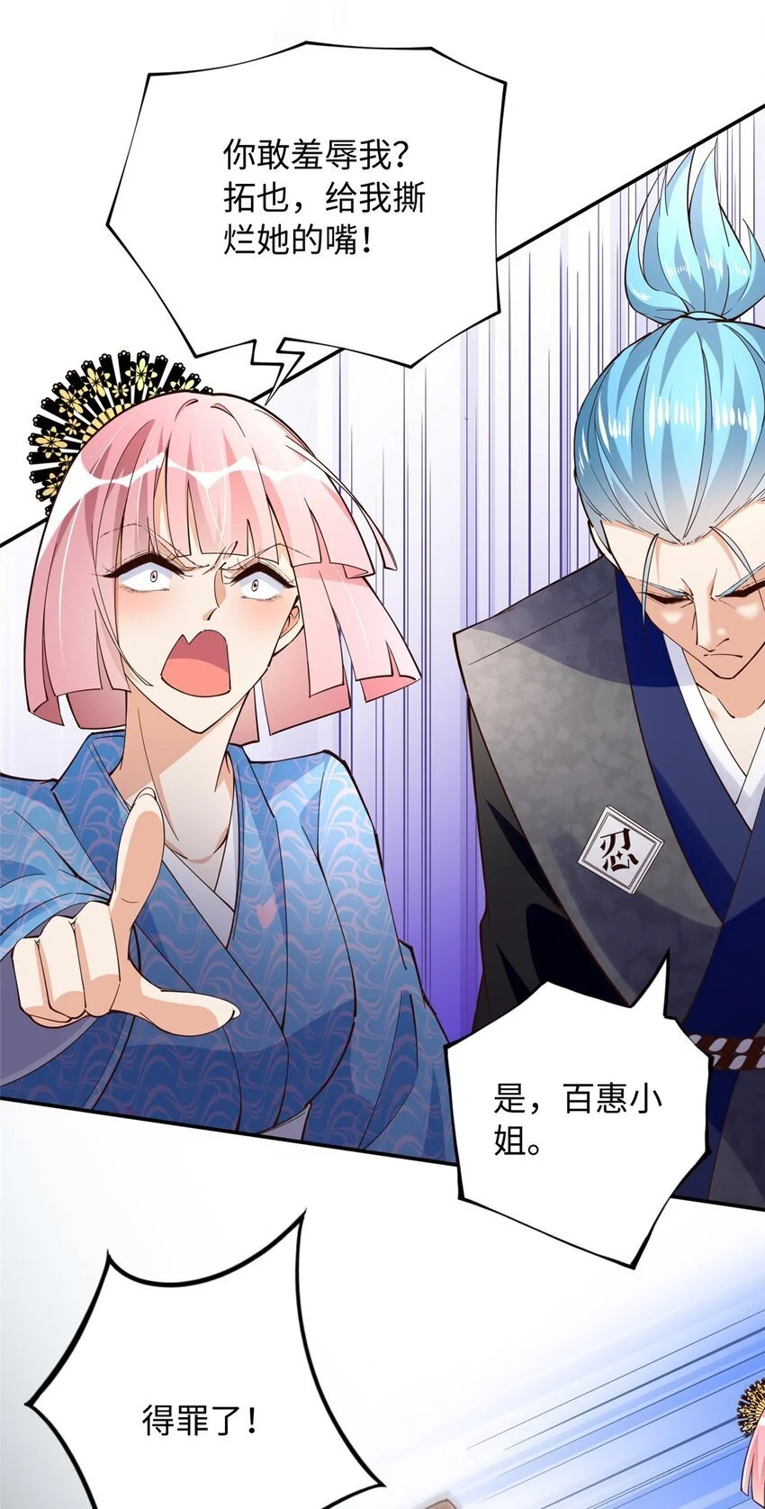 211 粘人大狼狗冷少霆19