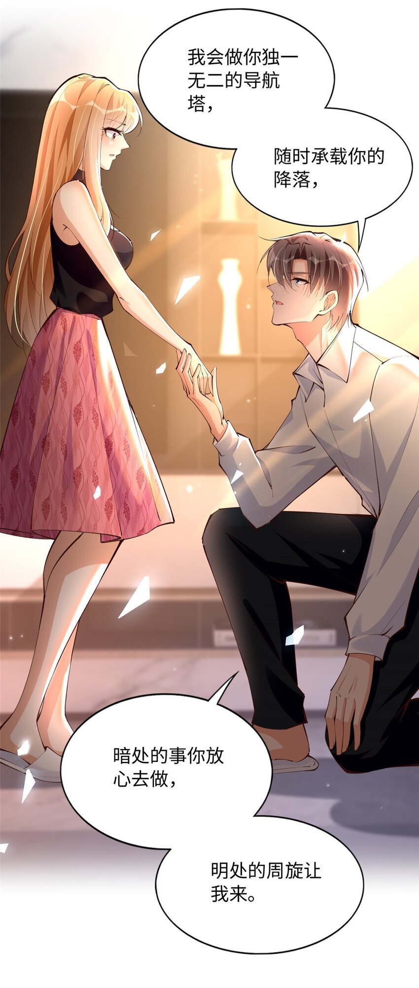 185 查不到的女人26