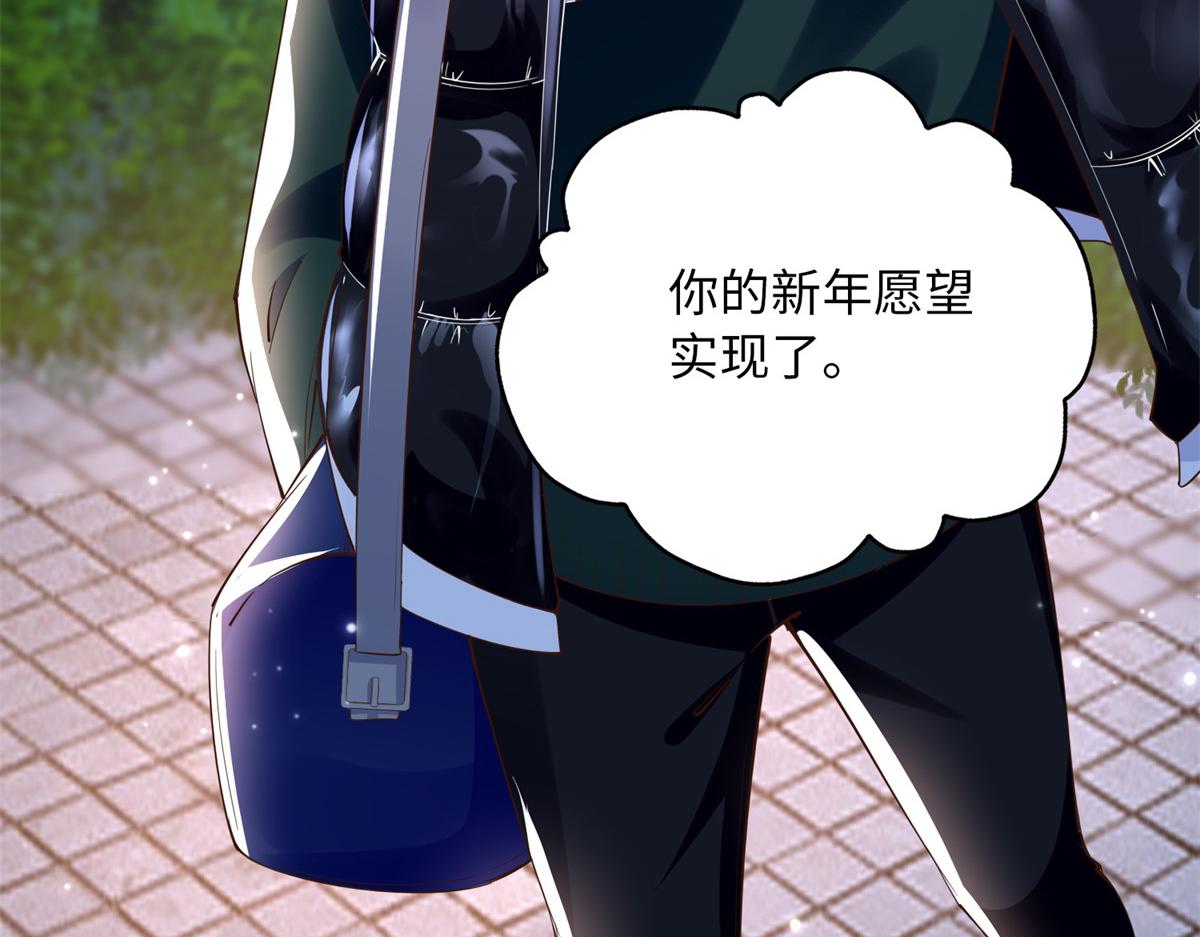 125 这大冰块是谁呀？135