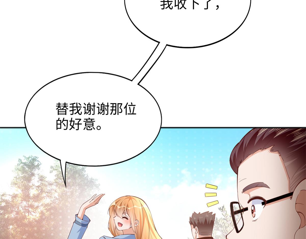081 惊喜45