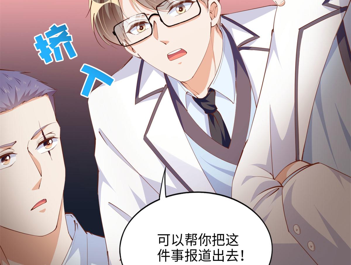 047 么、么、哒？43