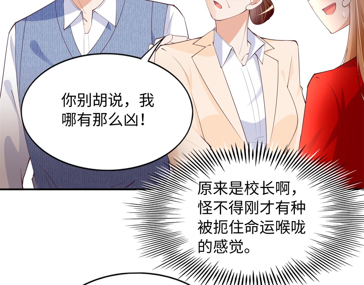 119 这也是你的产业？77