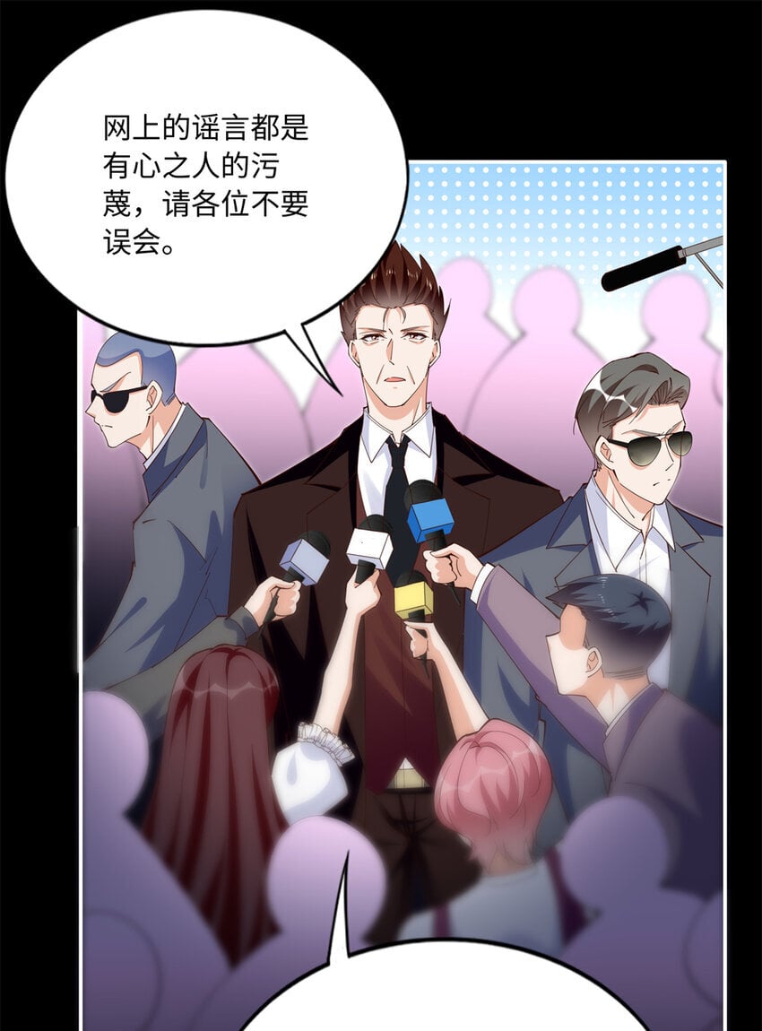 189 道高一尺魔高一丈19