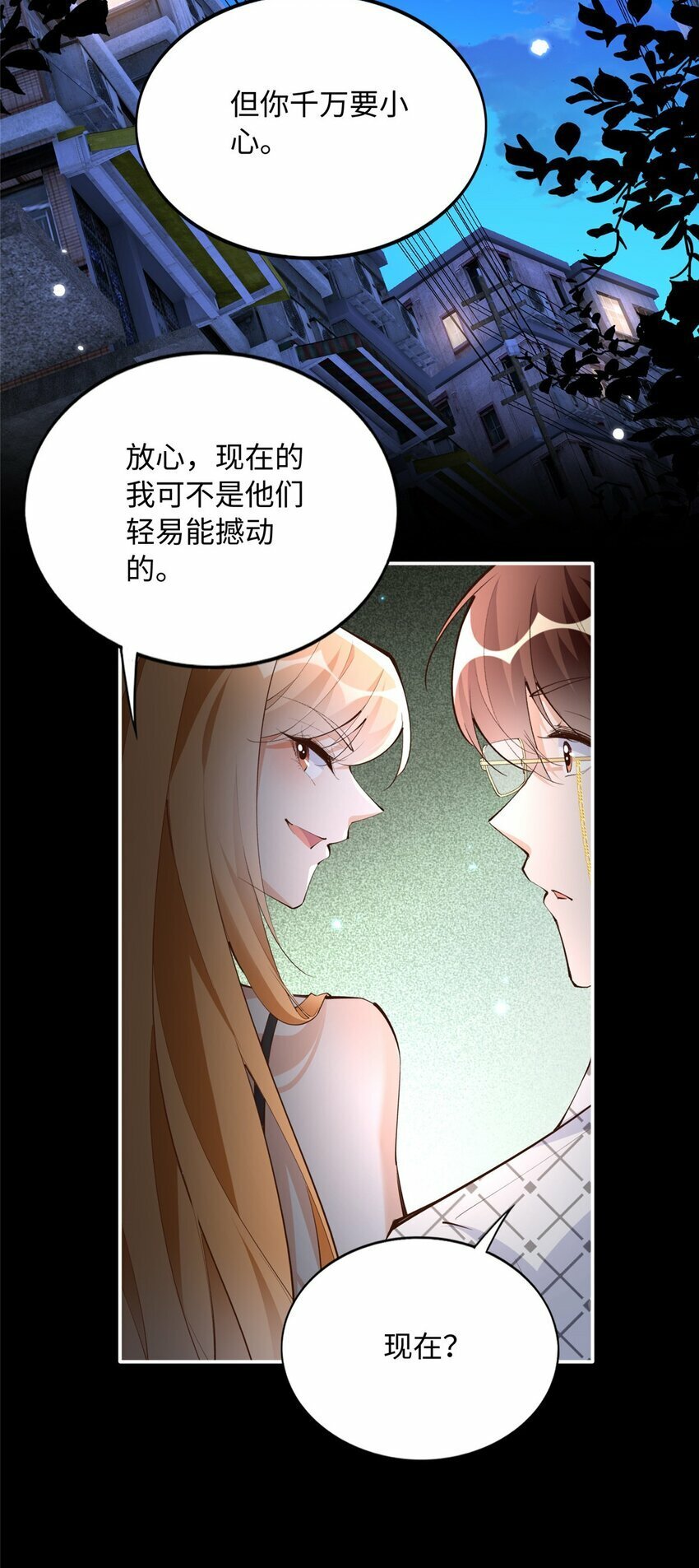 182 你不会生气了吧~19