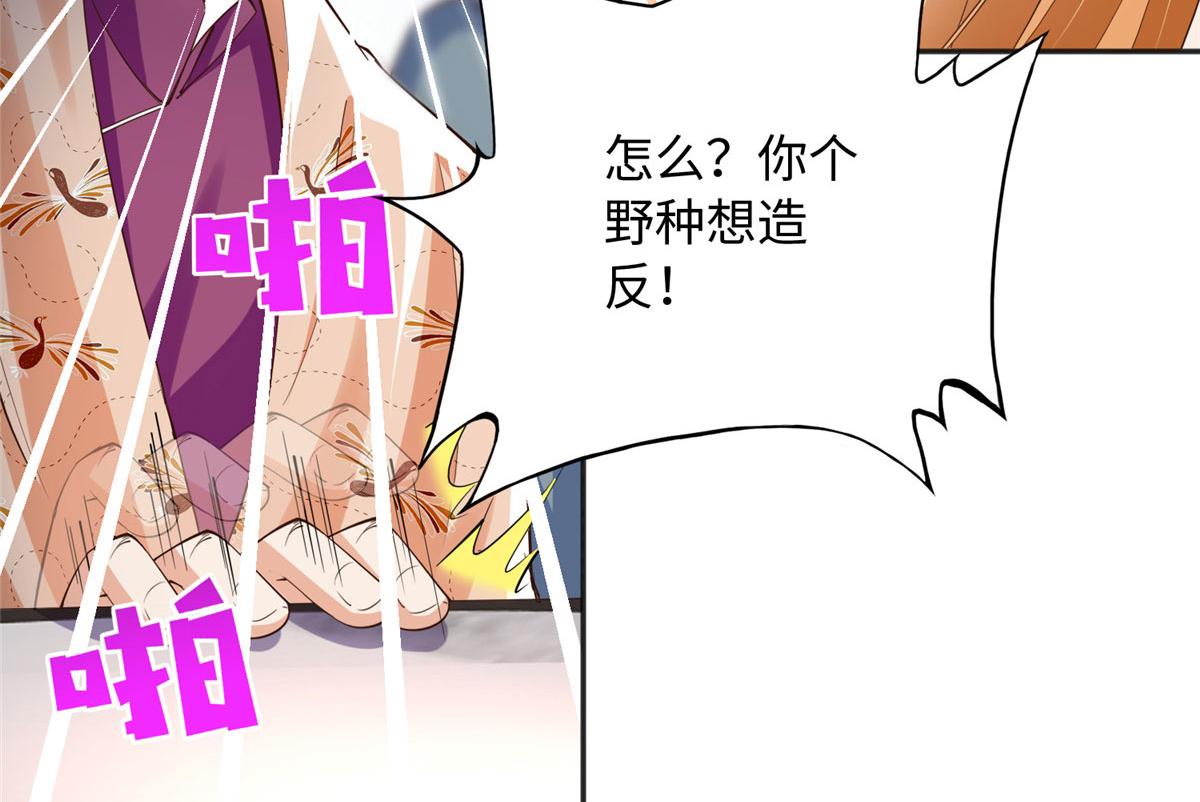 124 母亲发威！74