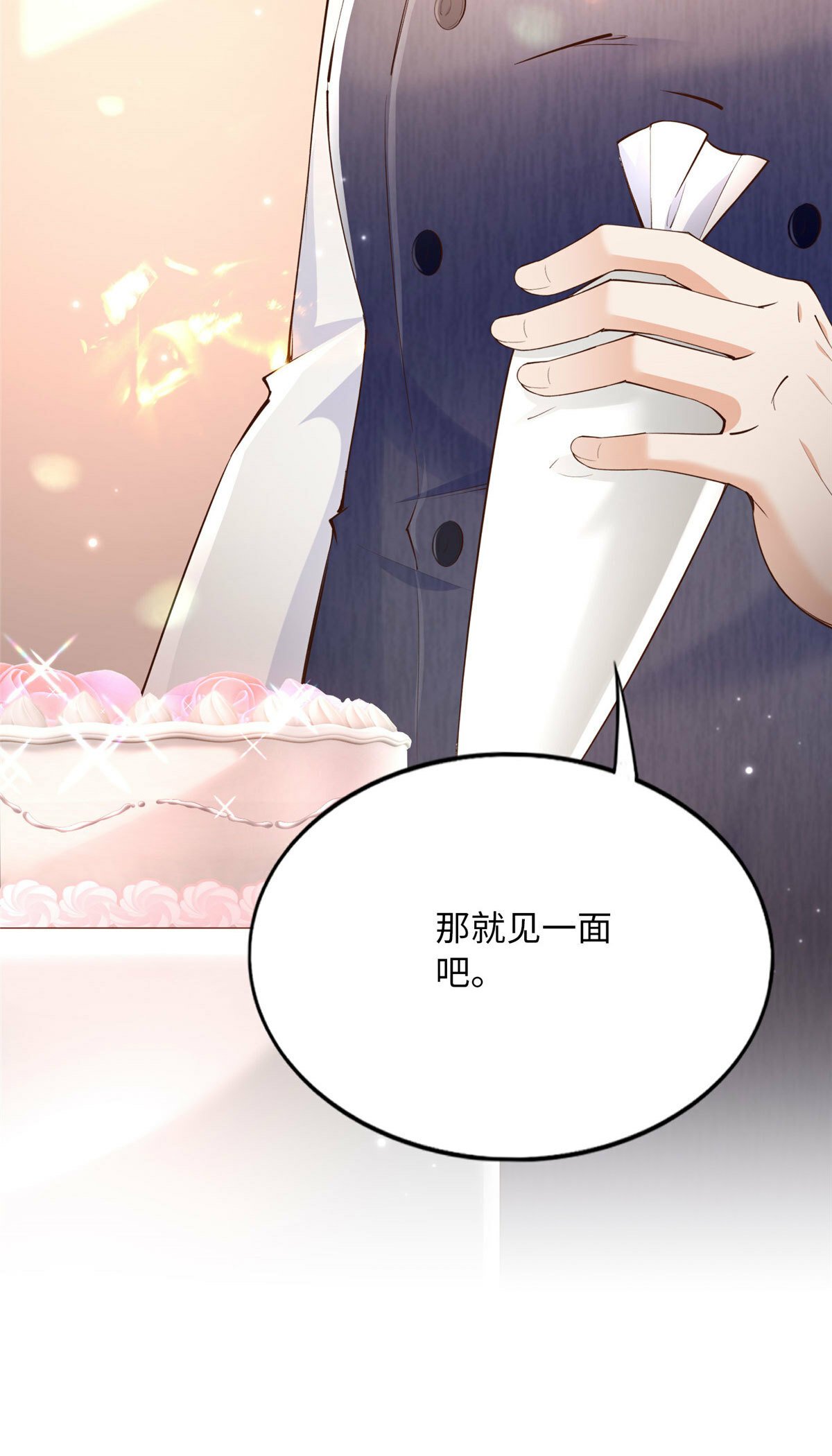 160 想夺权？先过我这关40