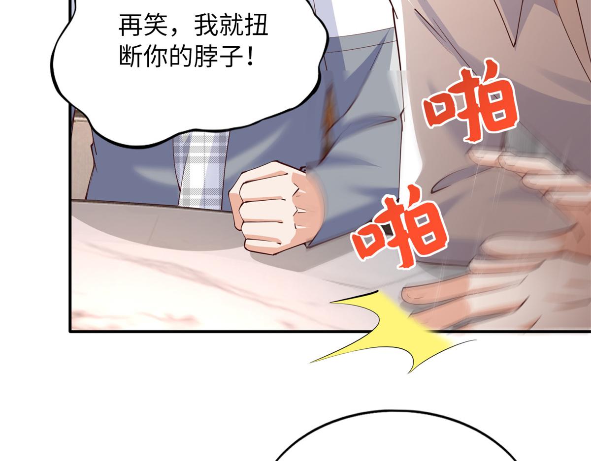 136 又见“渣男”？！85