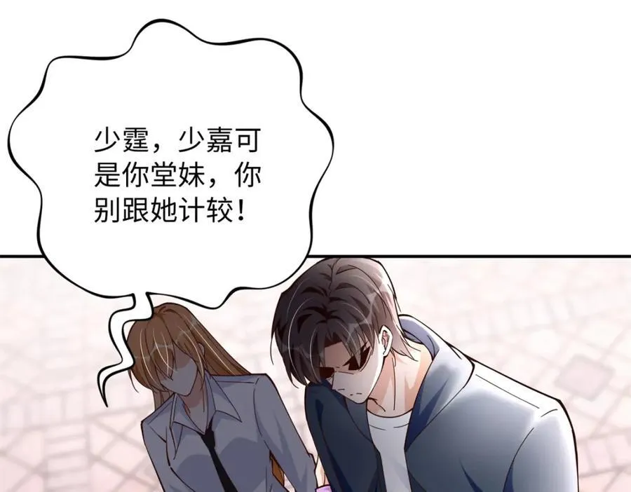 219 害死父母的凶手92