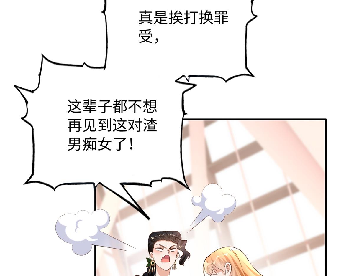 136 又见“渣男”？！37